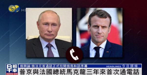 电话网电话机普京与马克龙三年来首次通交谈两个多小时